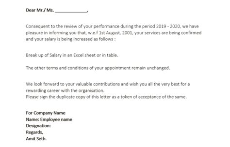no salary increase letter template from employer to employee