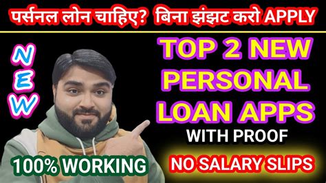 Unlock Financial Access: Discover the Secrets of No Salary Slip Personal Loans