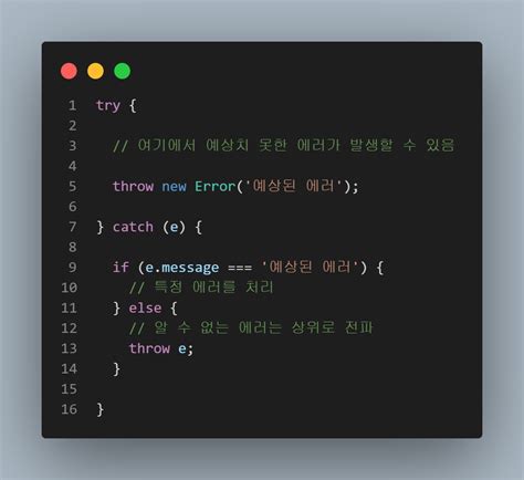 Nodejs Throw Error Vs Throw New Error