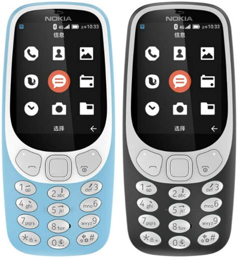 nokia 3310 4g