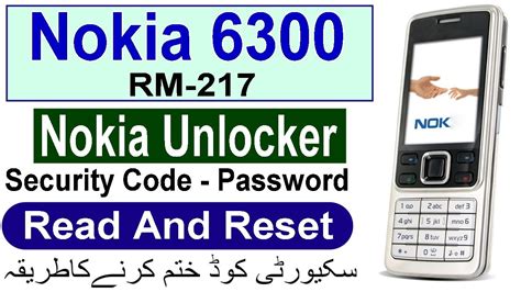 nokia 6300 forgot security code