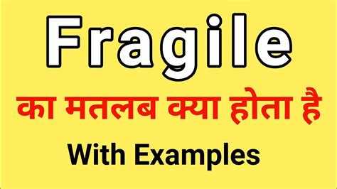 non fragile meaning in hindi with example