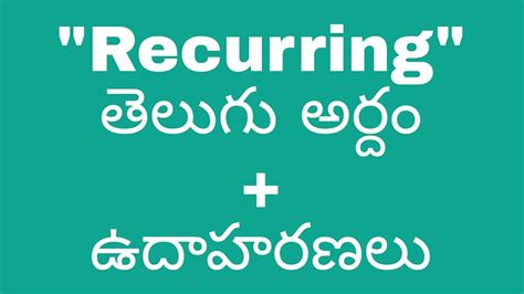 non recurring meaning in telugu with example