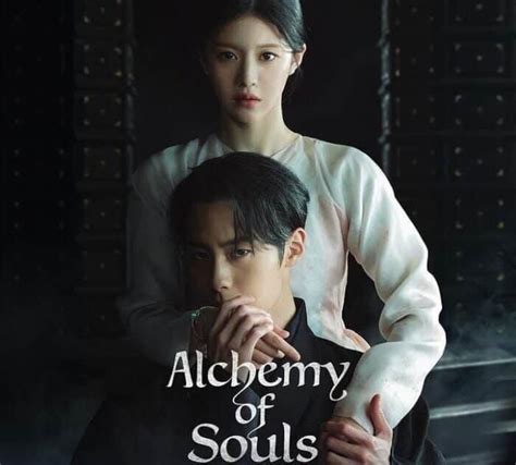 nonton alchemy of souls 2 sub indo