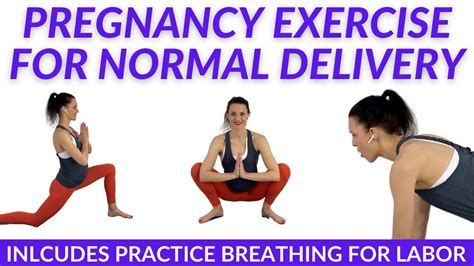 normal delivery exercises to make labor easier
