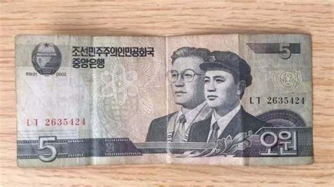 north korea currency to pkr