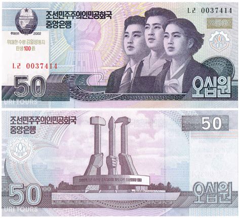 north korea currency to pkr today