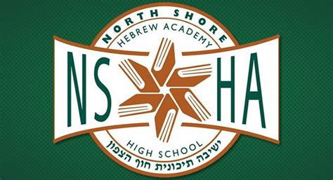 north shore hebrew academy high school