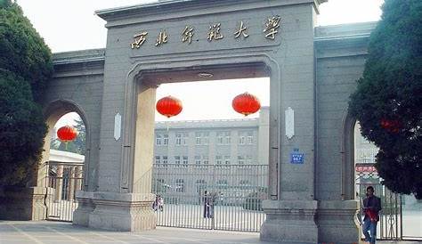 Northwest Normal University NWNU - China Admissions