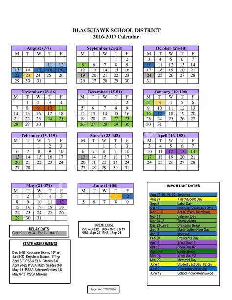 Northwestern University Academic Calendar 2024-25