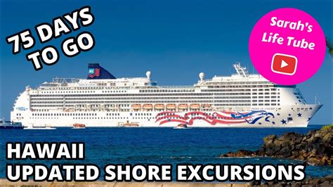 norwegian cruise pre book excursions