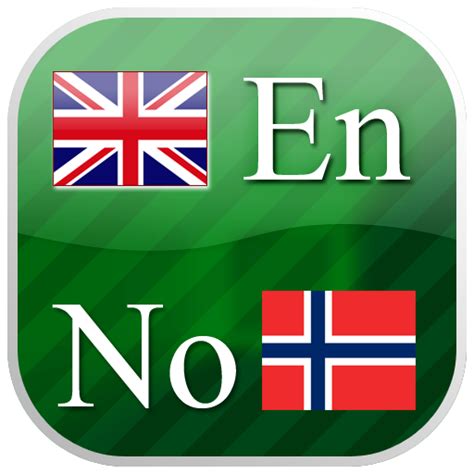 Norwegian Flashcards App