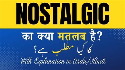 Nostalgic meaning in Hindi Nostalgic ka kya matlab hota hai daily
