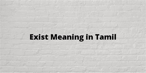 not exist meaning in tamil with example