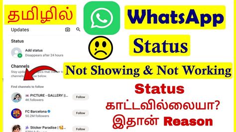 not functioning meaning in tamil