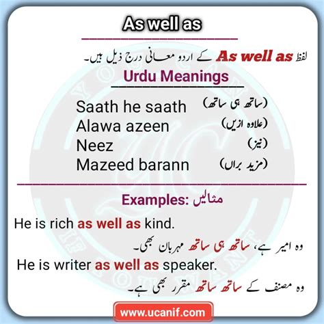 not well meaning in urdu with example