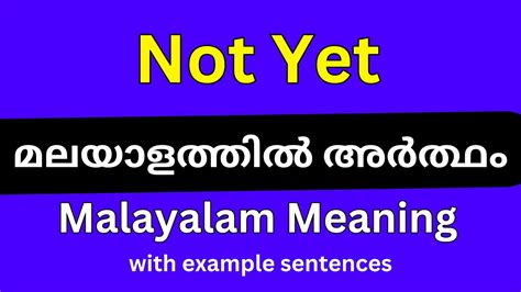 not yet meaning in malayalam with example