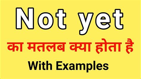 not yet meaning in urdu with example
