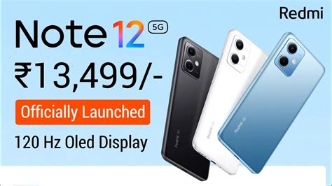 note 12 price in india
