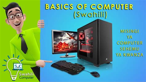 Notebook Computer In Swahili