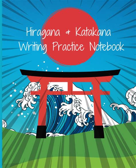 Notebook In Katakana