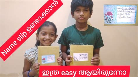 Notebook Malayalam Name