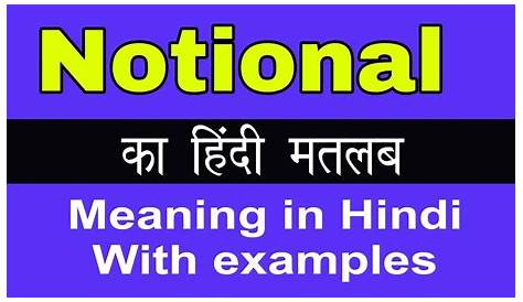 Notional Meaning In Hindi Definition Of Common Noun Definitionus