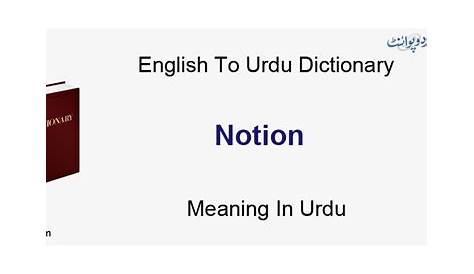 Notion Meaning In Urdu YouTube
