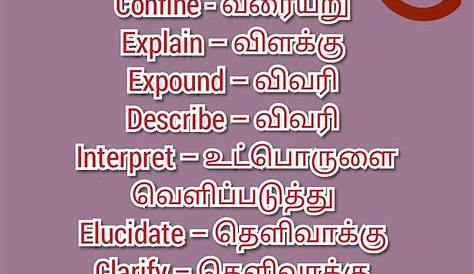 Notional Meaning In Tamil DemaxDe
