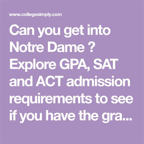 notre dame gpa requirements
