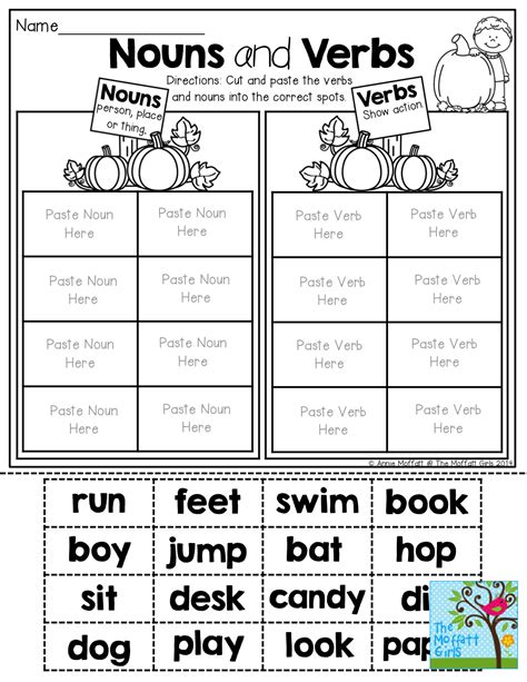 nouns and verbs printable worksheet