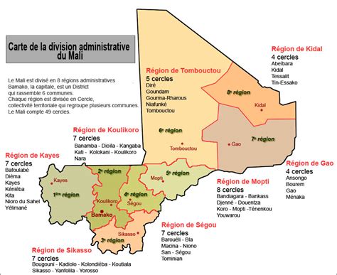 nouvelle carte administrative du mali 2023