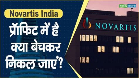 novartis india share price target 2024