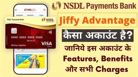 Nsdl Jiffy Charges