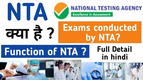 nta in hindi admission