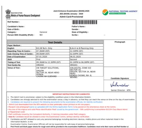 nta jee mains admit card 2023 download