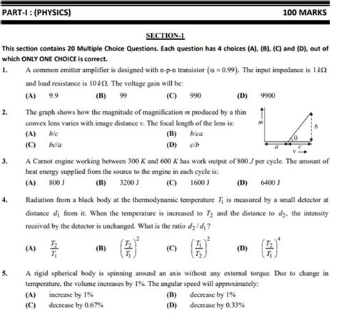 nta jee mains test paper