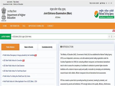 nta response on jee 2024