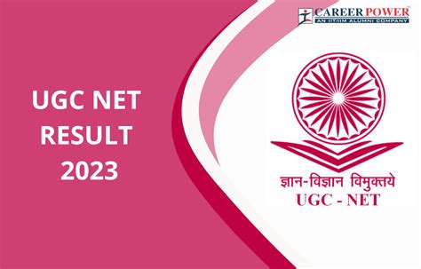 nta ugc net 2023 december