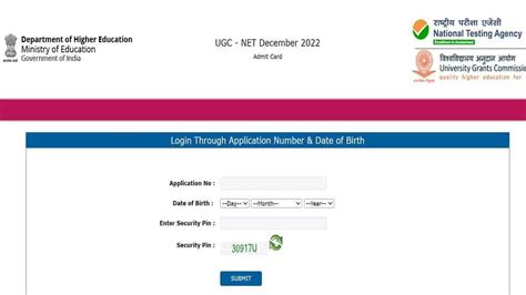 nta ugc net admit card 2023