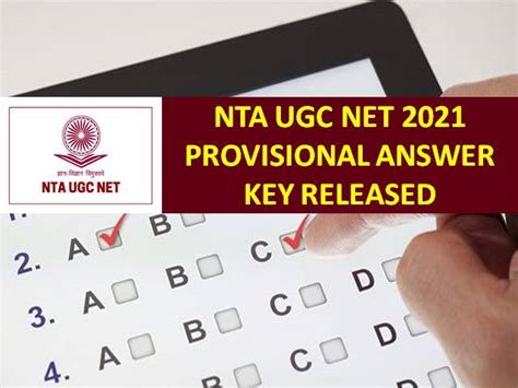 nta ugc net answer key 2021