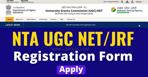 nta ugc net december 2023 application form