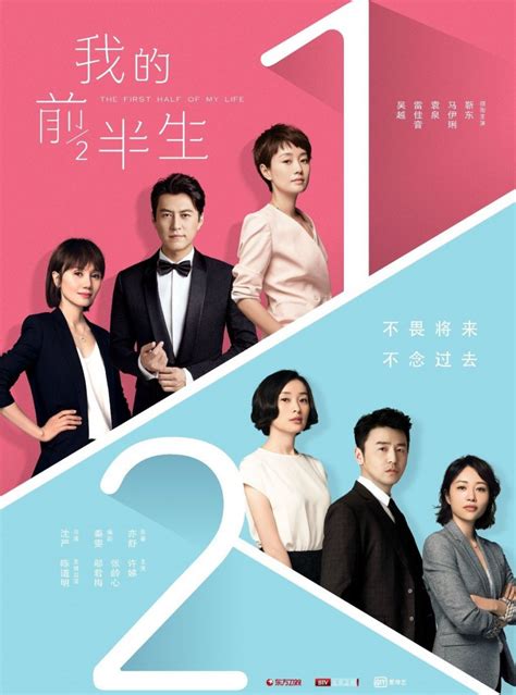 Top 10 bộ phim truyền hình Hoa Ngữ đạt rating cao nhất năm 2017 (Phần 2) BlogAnChoi