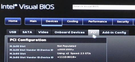 nuc bios
