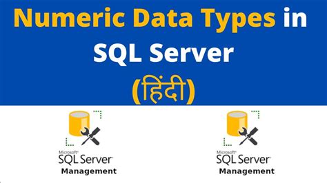 numeric data type in ms sql server