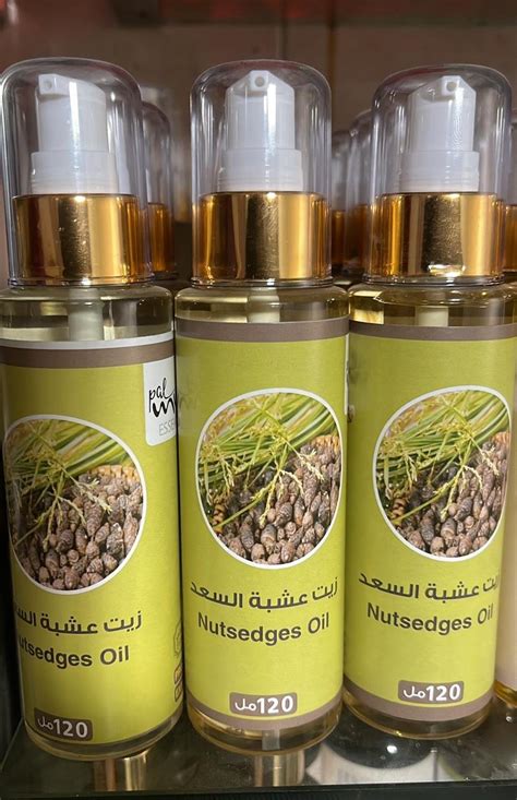 Nutsedges Oil