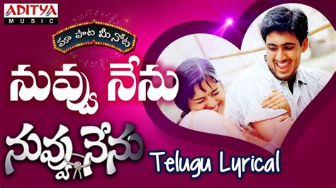 nuvvu nenu mp3 songs download telugu