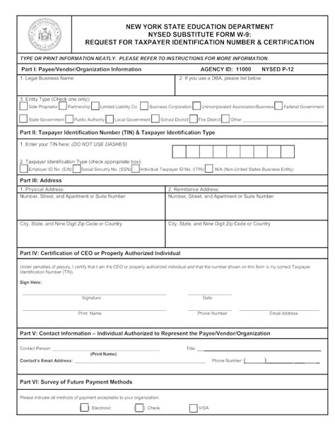 ny department of state forms