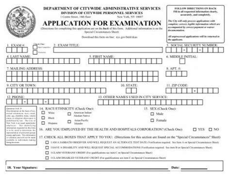 nyc dcas apply for exam