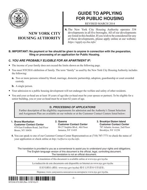 nyc housing jobs application